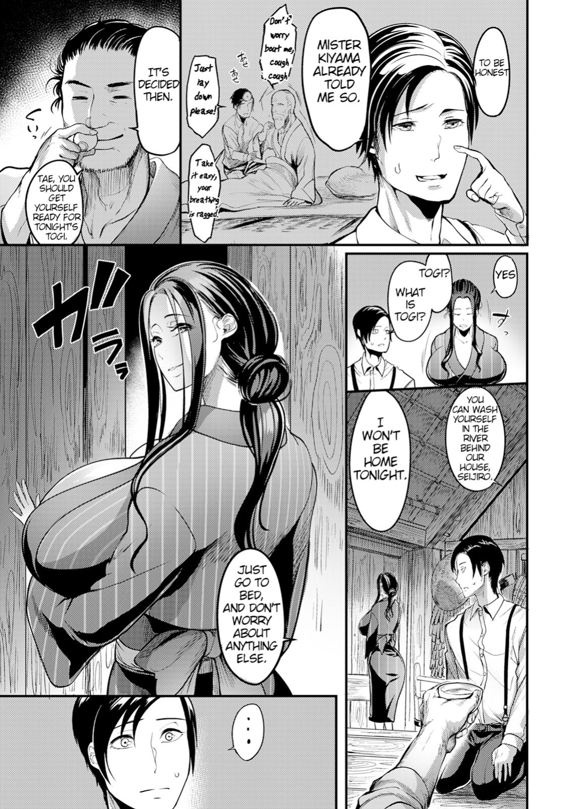 [Remu] Yotogi-mura ~Aru Inaka no Kishuu~ | Yotogi Village ~Quirks of the Countryside~ (YOTOGIDUMA) (ANGEL Club 2022-11)