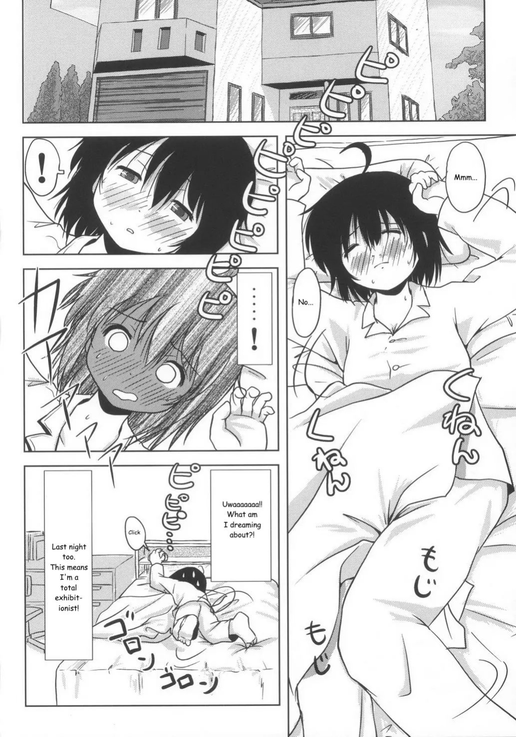 (C85) [Chimee House (Takapi)] Chiru Roshutsu 6 | Chiru Exposure 6 [Gibbers the Squirrel]