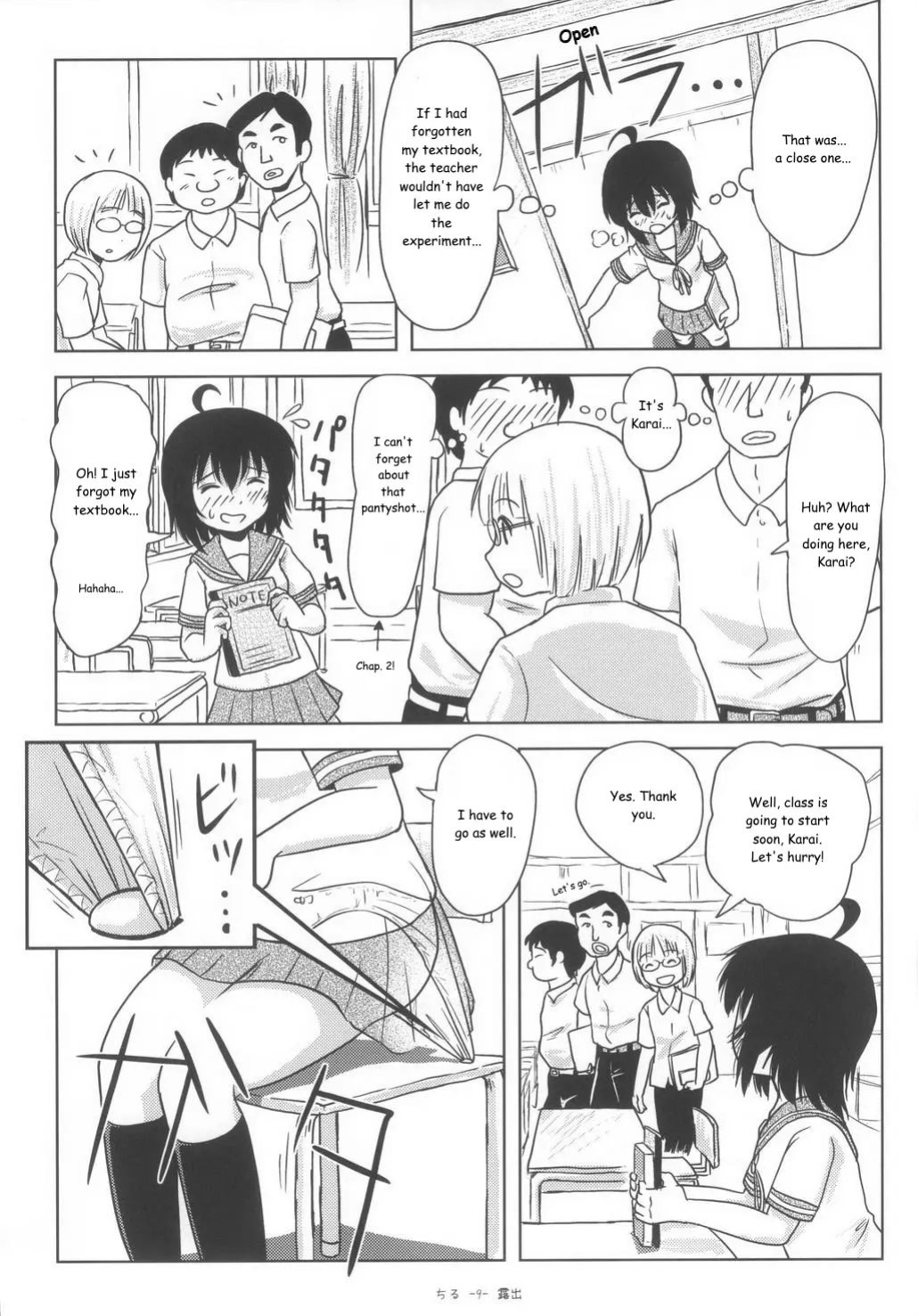 (C85) [Chimee House (Takapi)] Chiru Roshutsu 6 | Chiru Exposure 6 [Gibbers the Squirrel]