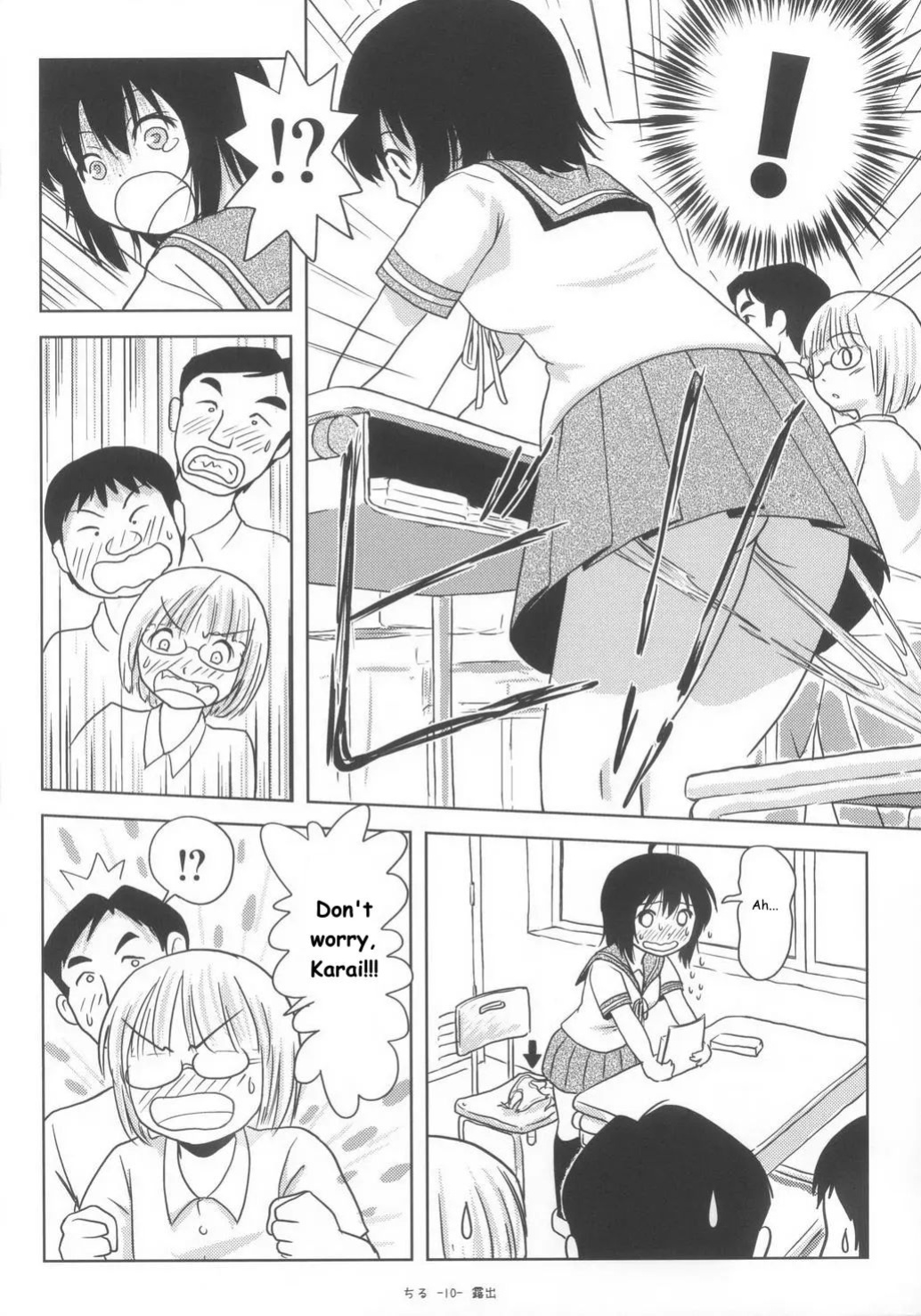(C85) [Chimee House (Takapi)] Chiru Roshutsu 6 | Chiru Exposure 6 [Gibbers the Squirrel]