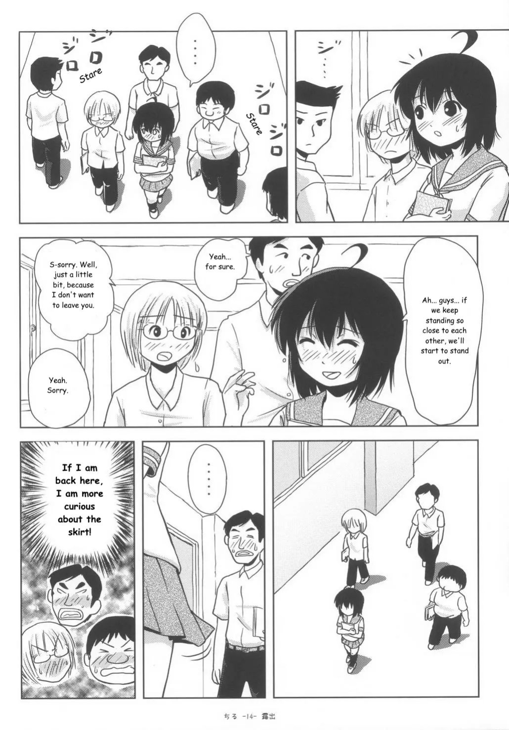 (C85) [Chimee House (Takapi)] Chiru Roshutsu 6 | Chiru Exposure 6 [Gibbers the Squirrel]