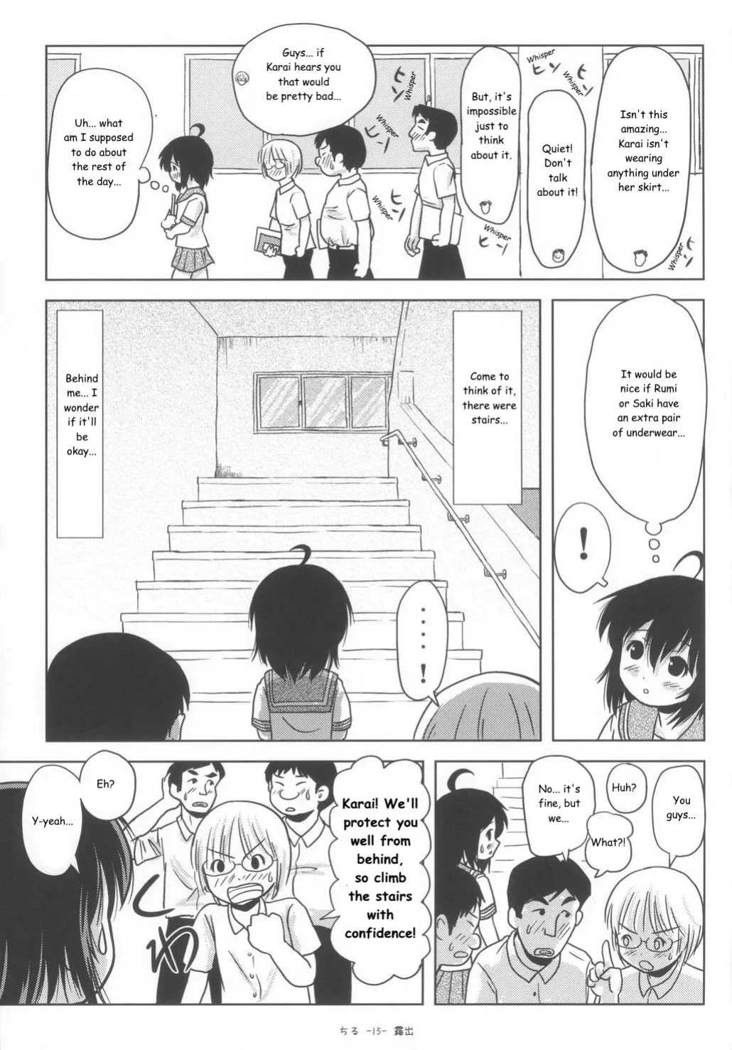 (C85) [Chimee House (Takapi)] Chiru Roshutsu 6 | Chiru Exposure 6 [Gibbers the Squirrel]