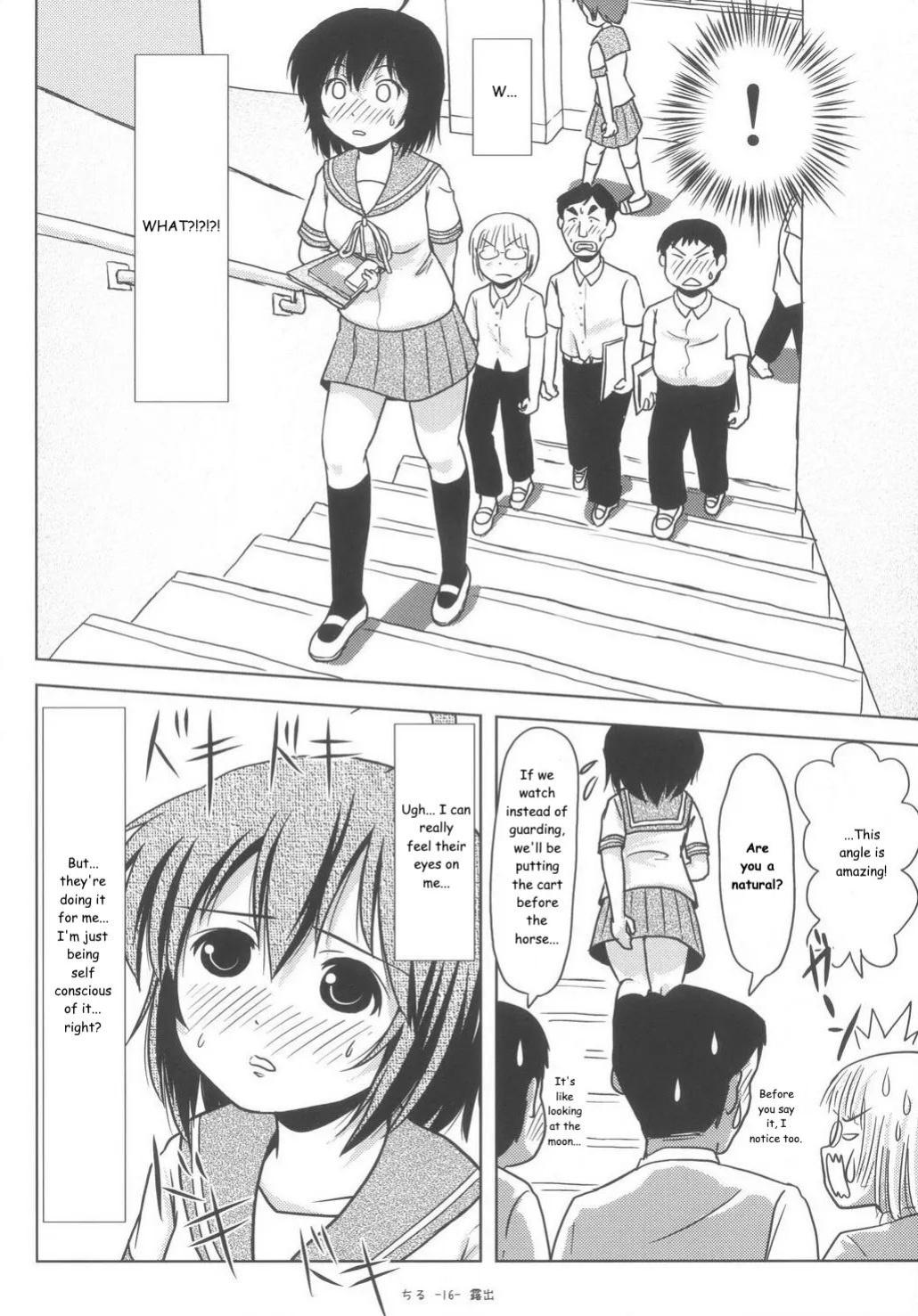 (C85) [Chimee House (Takapi)] Chiru Roshutsu 6 | Chiru Exposure 6 [Gibbers the Squirrel]
