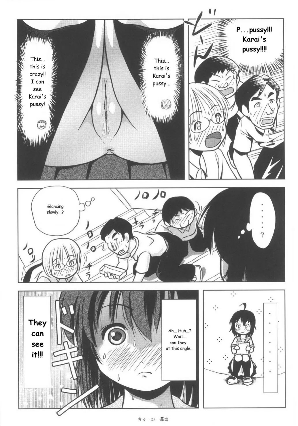 (C85) [Chimee House (Takapi)] Chiru Roshutsu 6 | Chiru Exposure 6 [Gibbers the Squirrel]
