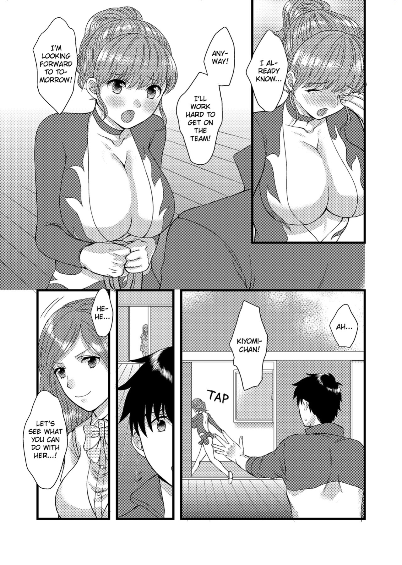[Peropero Shuppan (susy)] WE’RE GOING TO DO IT! -CARELESS INSERTION DURING A LESSON-