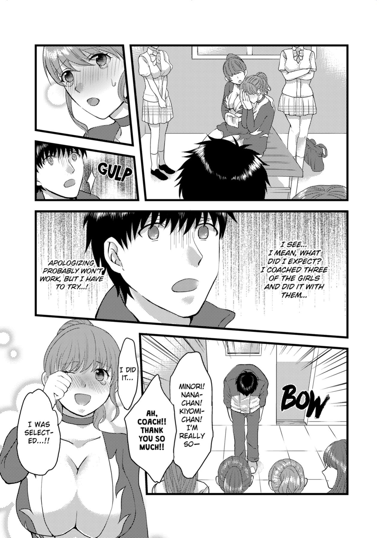 [Peropero Shuppan (susy)] WE’RE GOING TO DO IT! -CARELESS INSERTION DURING A LESSON-
