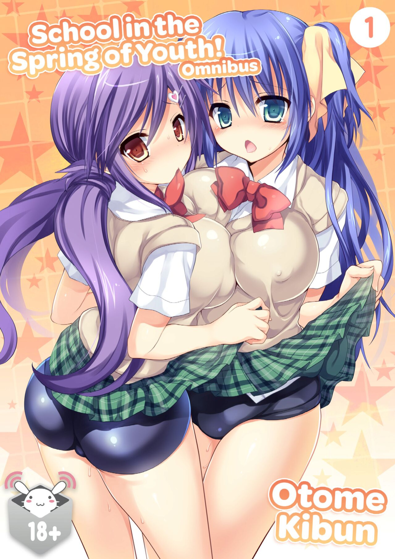 [Otomekibun (Sansyoku Amido.)] School in the Spring of Youth! Omnibus 1