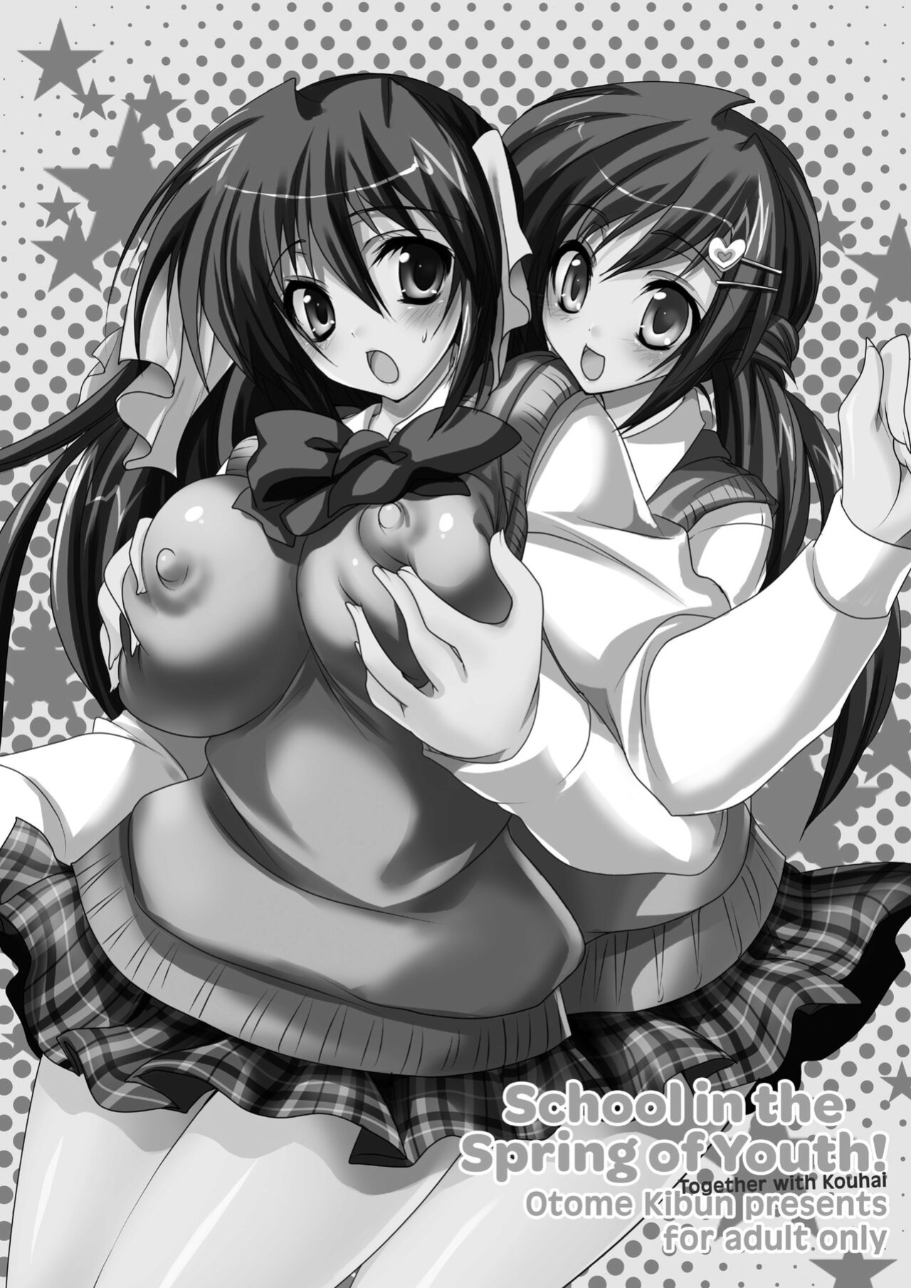 [Otomekibun (Sansyoku Amido.)] School in the Spring of Youth! Omnibus 1