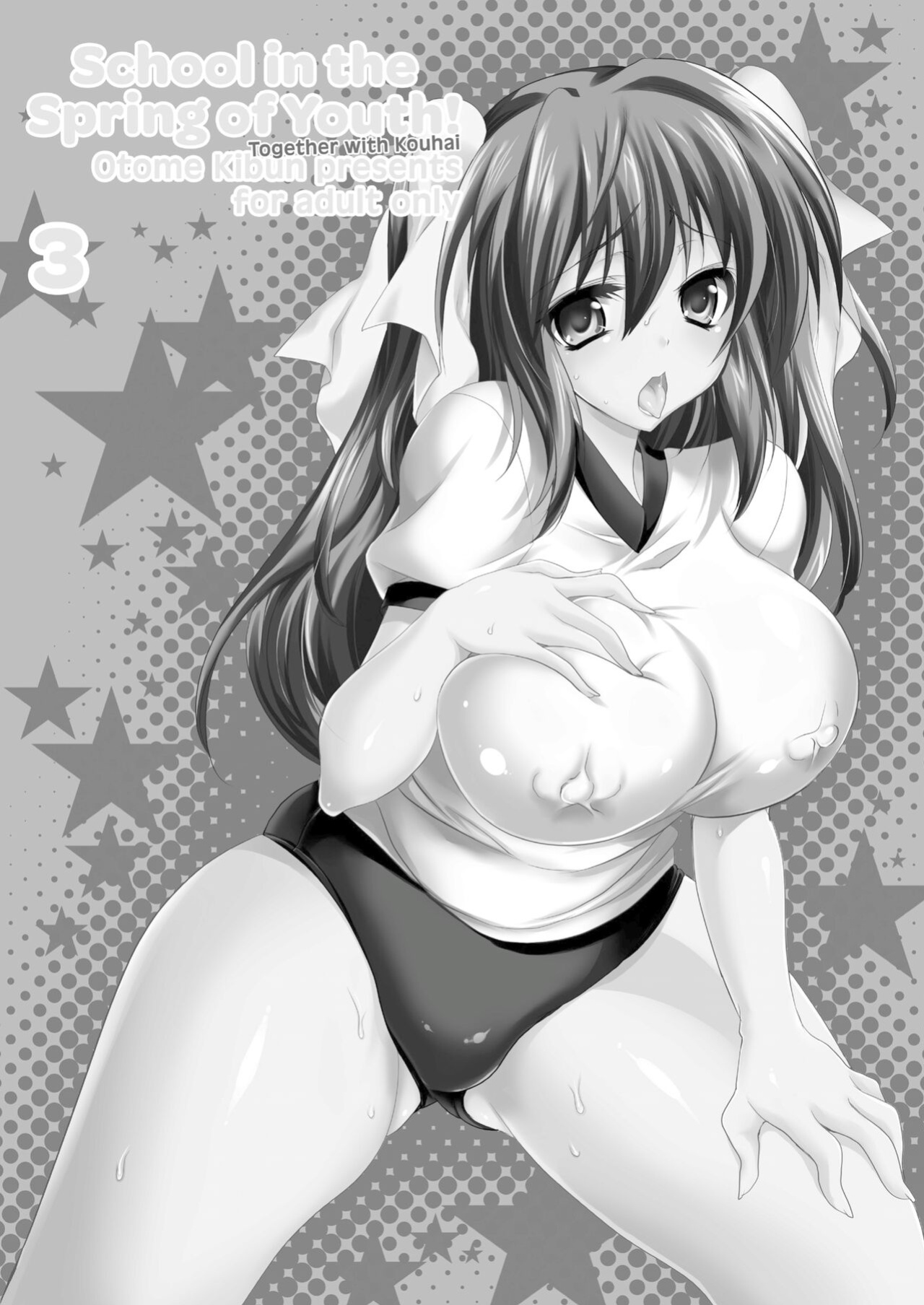 [Otomekibun (Sansyoku Amido.)] School in the Spring of Youth! Omnibus 1