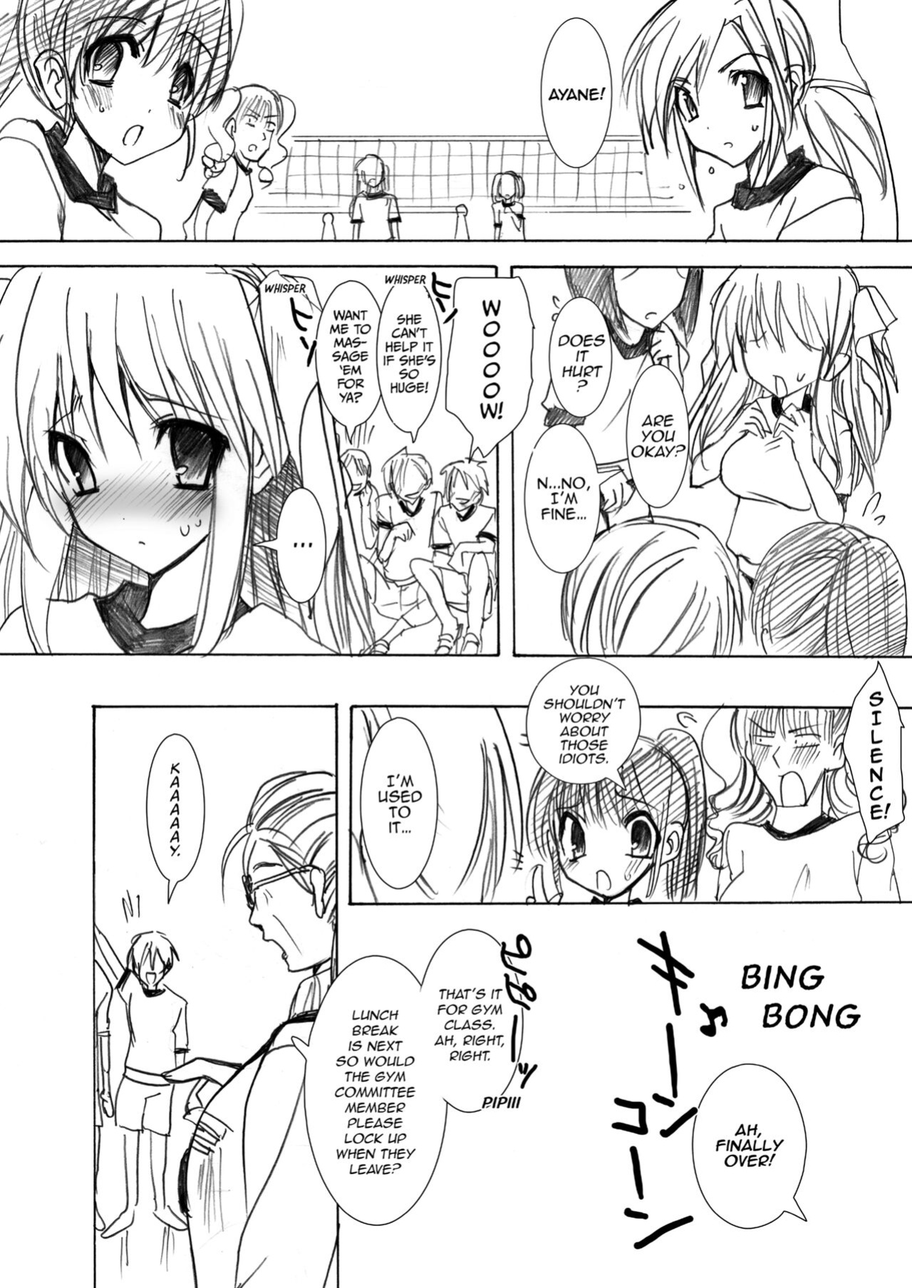 [Otomekibun (Sansyoku Amido.)] School in the Spring of Youth! Omnibus 1