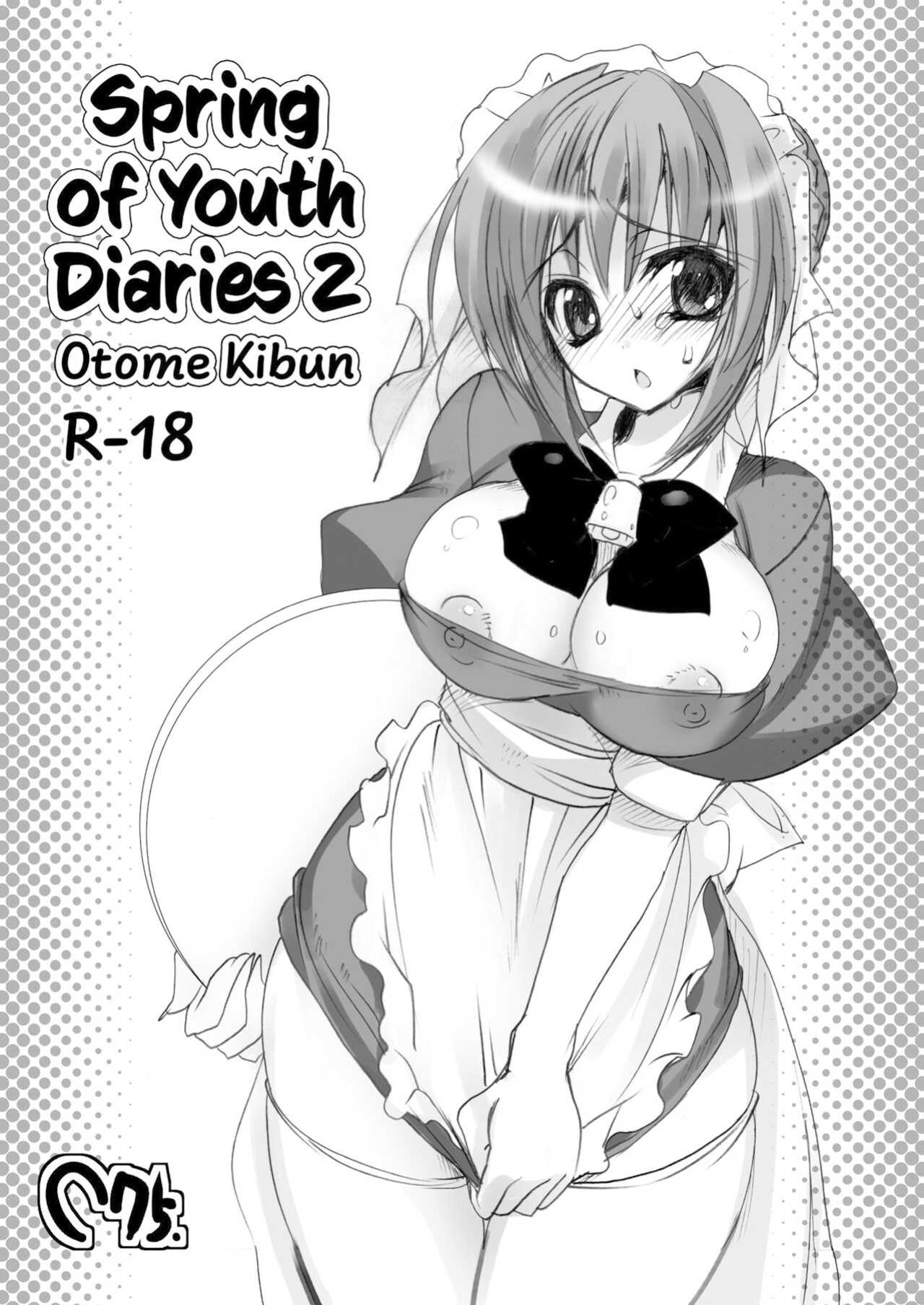 [Otomekibun (Sansyoku Amido.)] School in the Spring of Youth! Omnibus 1