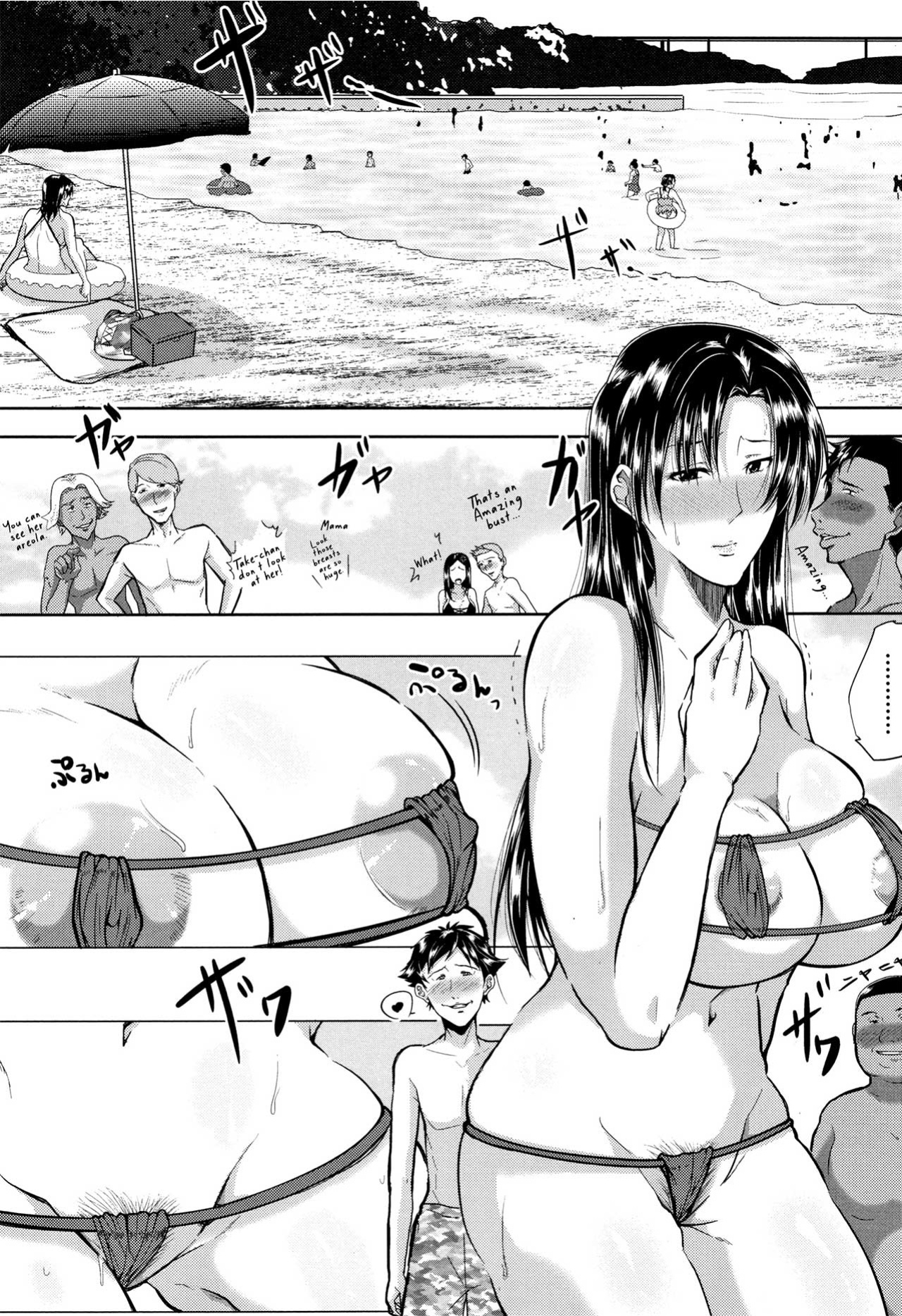 [Emine Kendama] Tsuma wa Instructor - MY WIFE IS BAWDY INSTRUCTOR Ch. 3 [Bamboozalator]