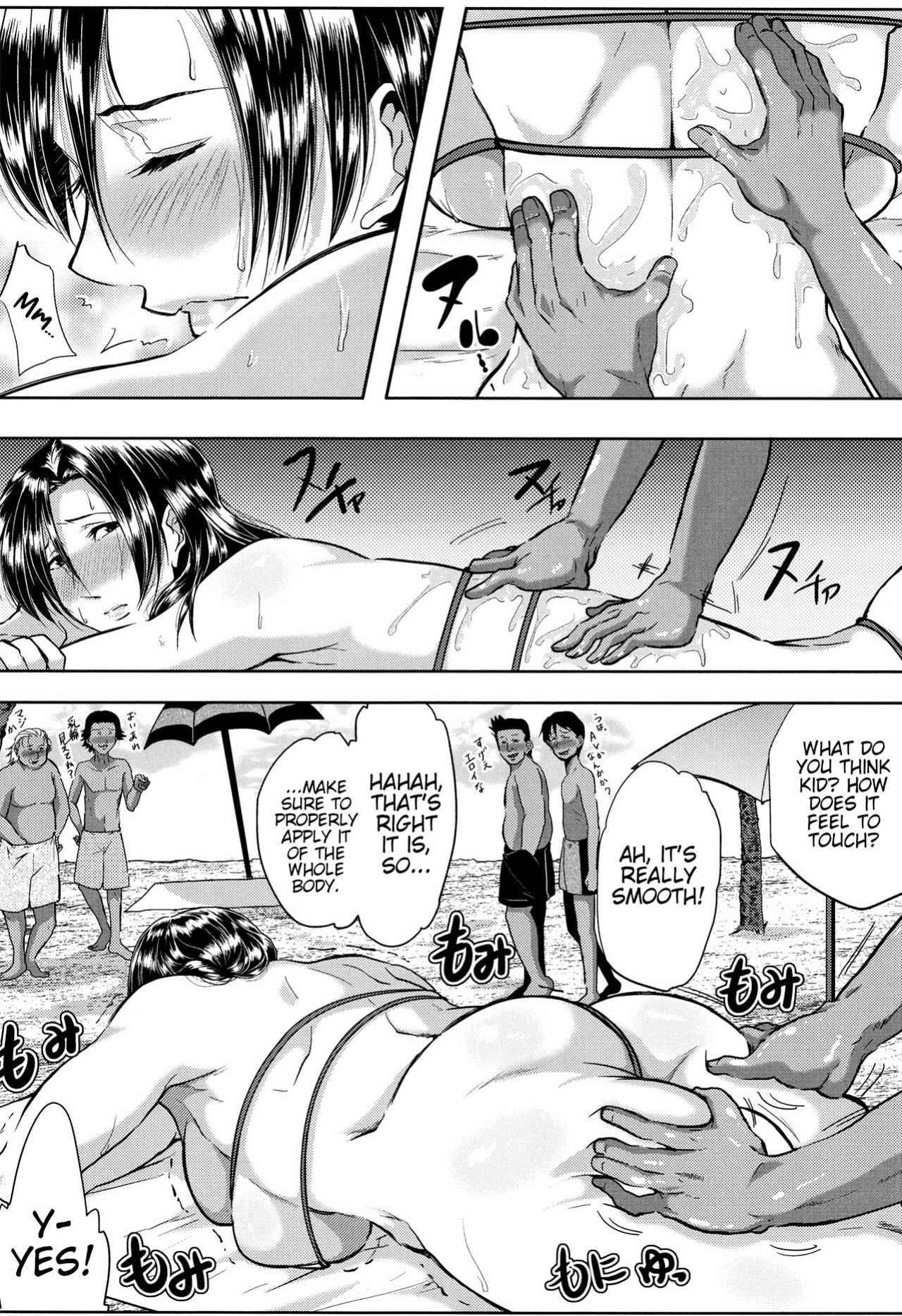[Emine Kendama] Tsuma wa Instructor - MY WIFE IS BAWDY INSTRUCTOR Ch. 3 [Bamboozalator]