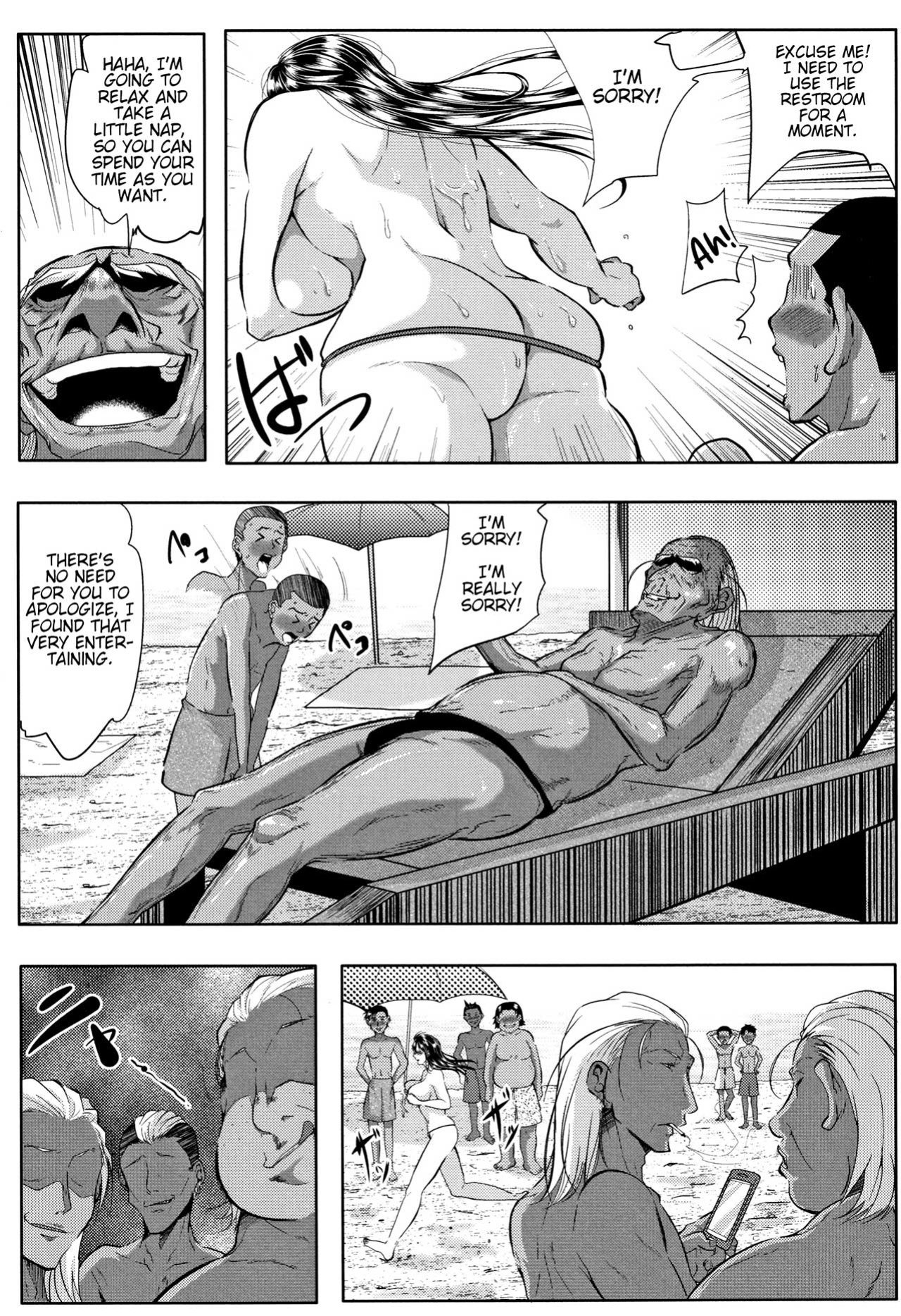 [Emine Kendama] Tsuma wa Instructor - MY WIFE IS BAWDY INSTRUCTOR Ch. 3 [Bamboozalator]