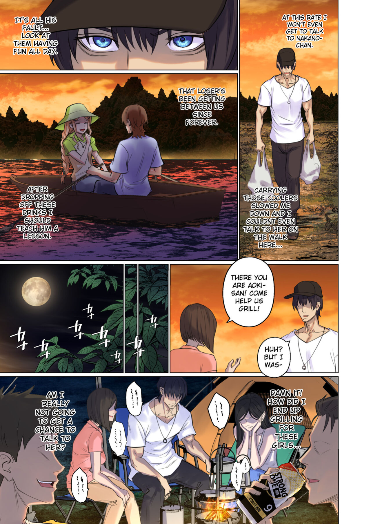 [Arisa Yoshi] Alien Abduction Chapter 1 Remastered