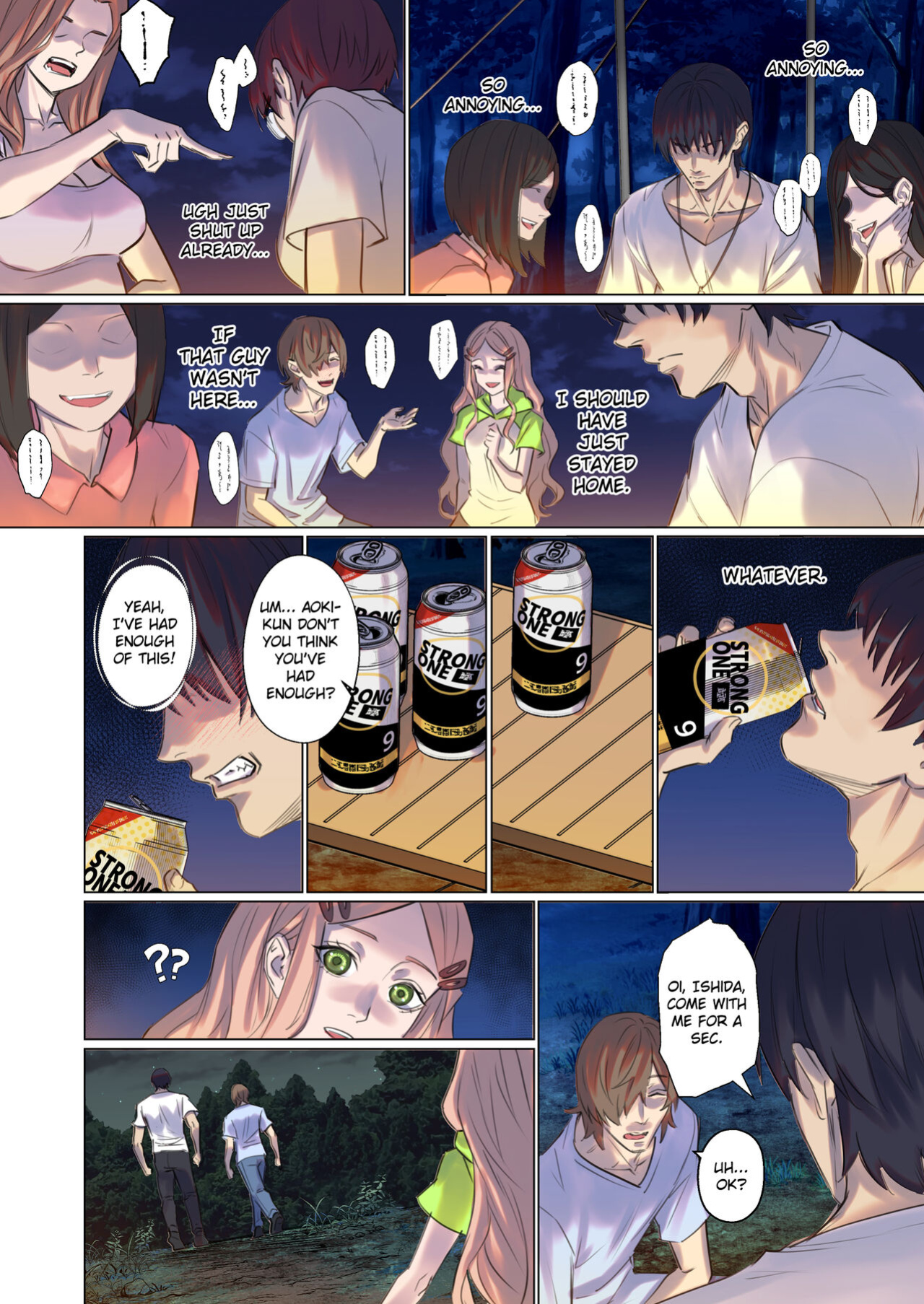 [Arisa Yoshi] Alien Abduction Chapter 1 Remastered