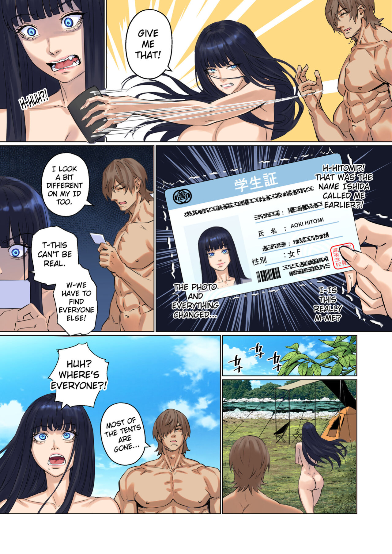 [Arisa Yoshi] Alien Abduction Chapter 1 Remastered