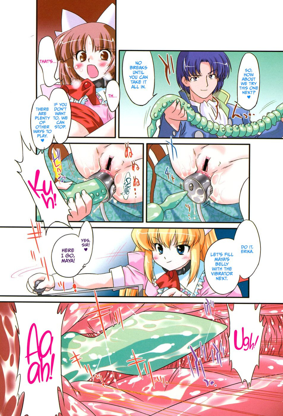 [Oota Takeshi] Yukiyo no Tani (COMIC Masyo 2007-03) [CulturedCommissions]
