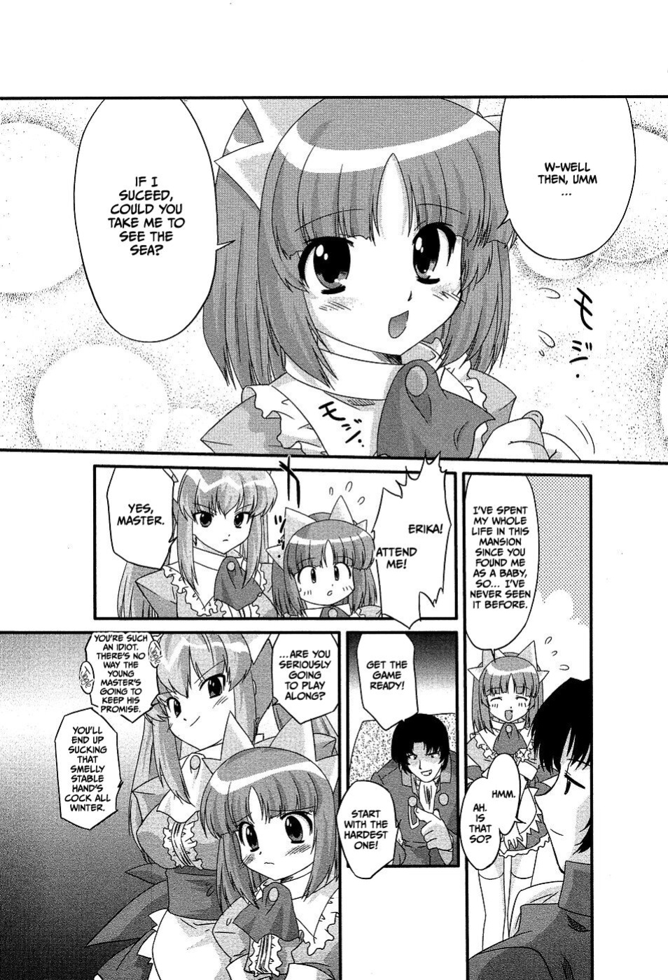 [Oota Takeshi] Yukiyo no Tani (COMIC Masyo 2007-03) [CulturedCommissions]