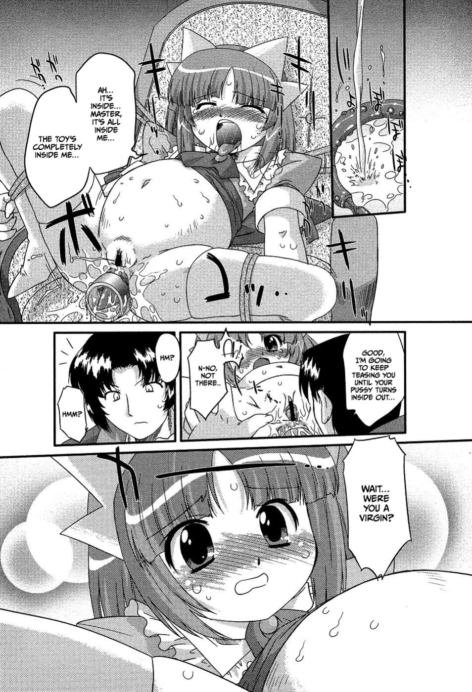 [Oota Takeshi] Yukiyo no Tani (COMIC Masyo 2007-03) [CulturedCommissions]