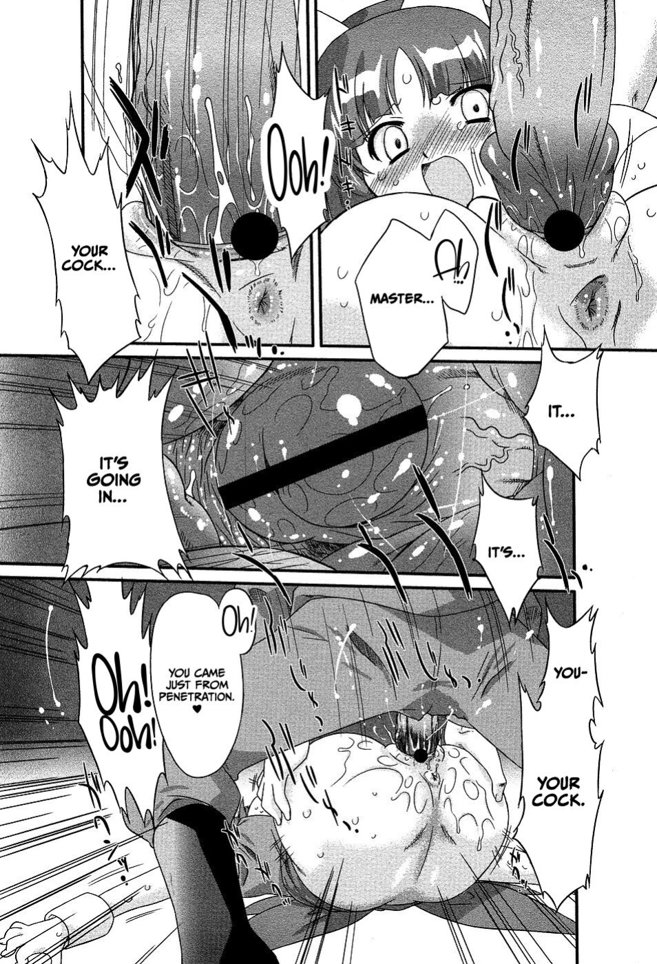 [Oota Takeshi] Yukiyo no Tani (COMIC Masyo 2007-03) [CulturedCommissions]