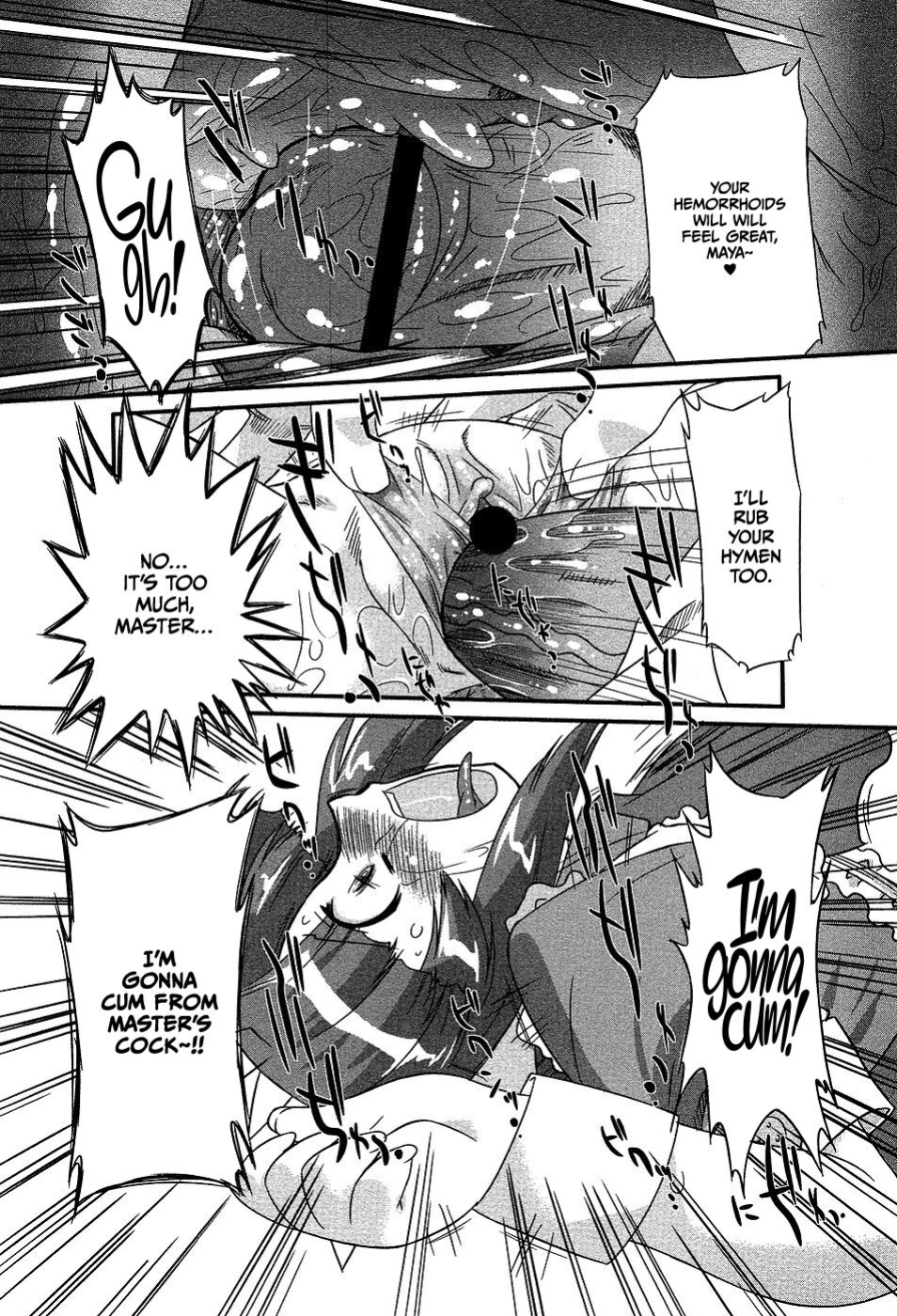[Oota Takeshi] Yukiyo no Tani (COMIC Masyo 2007-03) [CulturedCommissions]