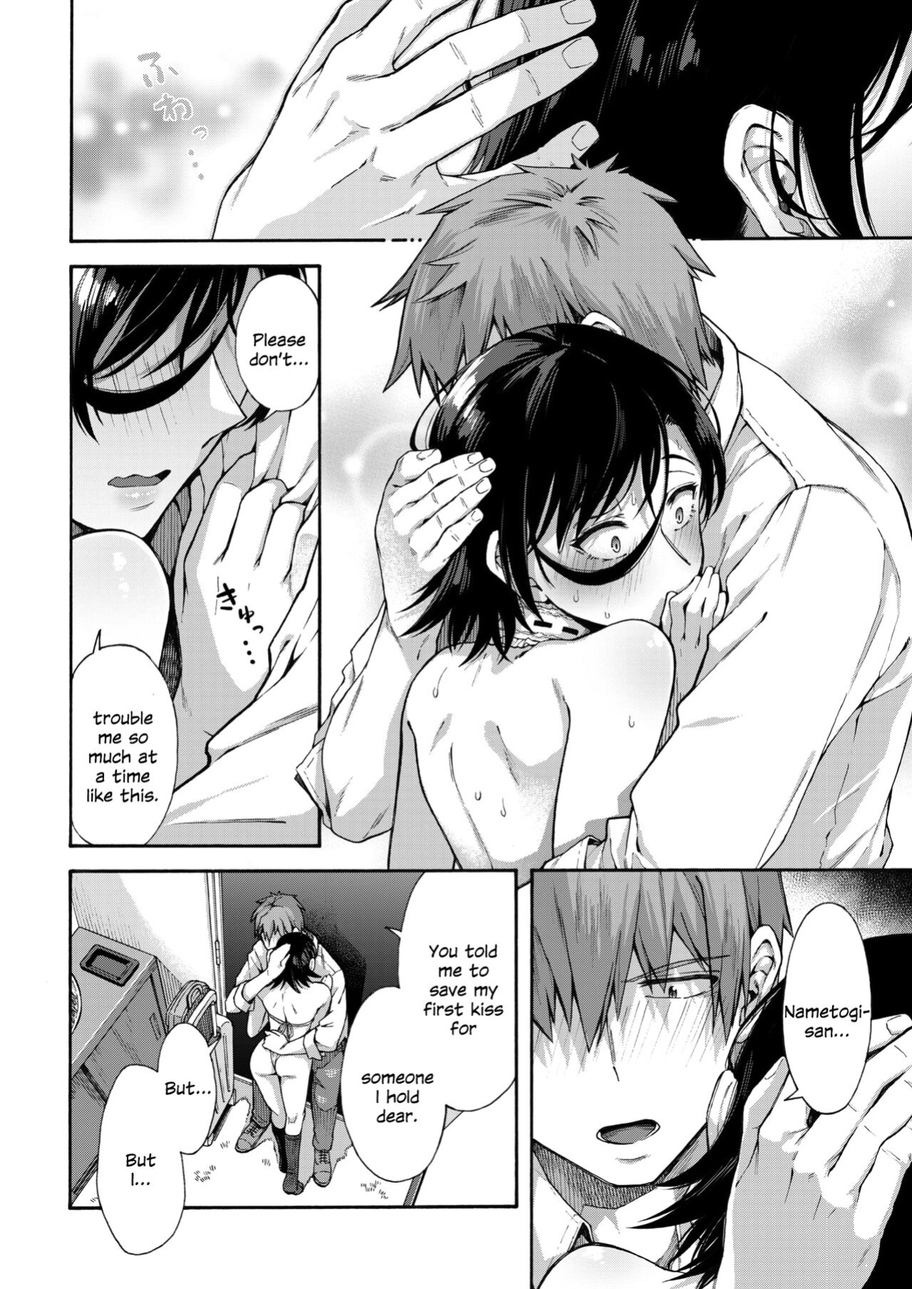 [Kasetsu Makoto] Gakuen Ura Service (Seishun Guidance) 6 (COMIC HOTMILK 2024-10) [SDTLs]