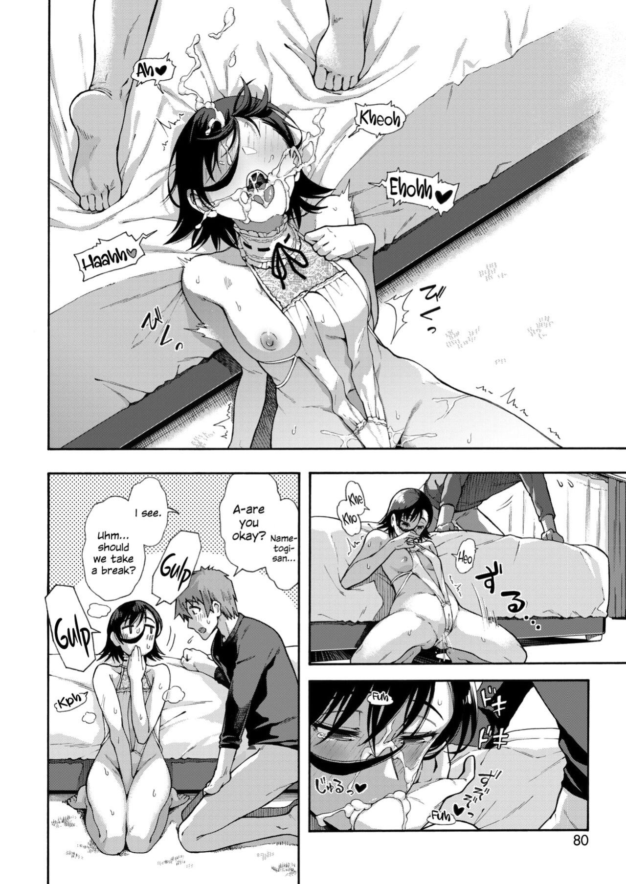 [Kasetsu Makoto] Gakuen Ura Service (Seishun Guidance) 6 (COMIC HOTMILK 2024-10) [SDTLs]