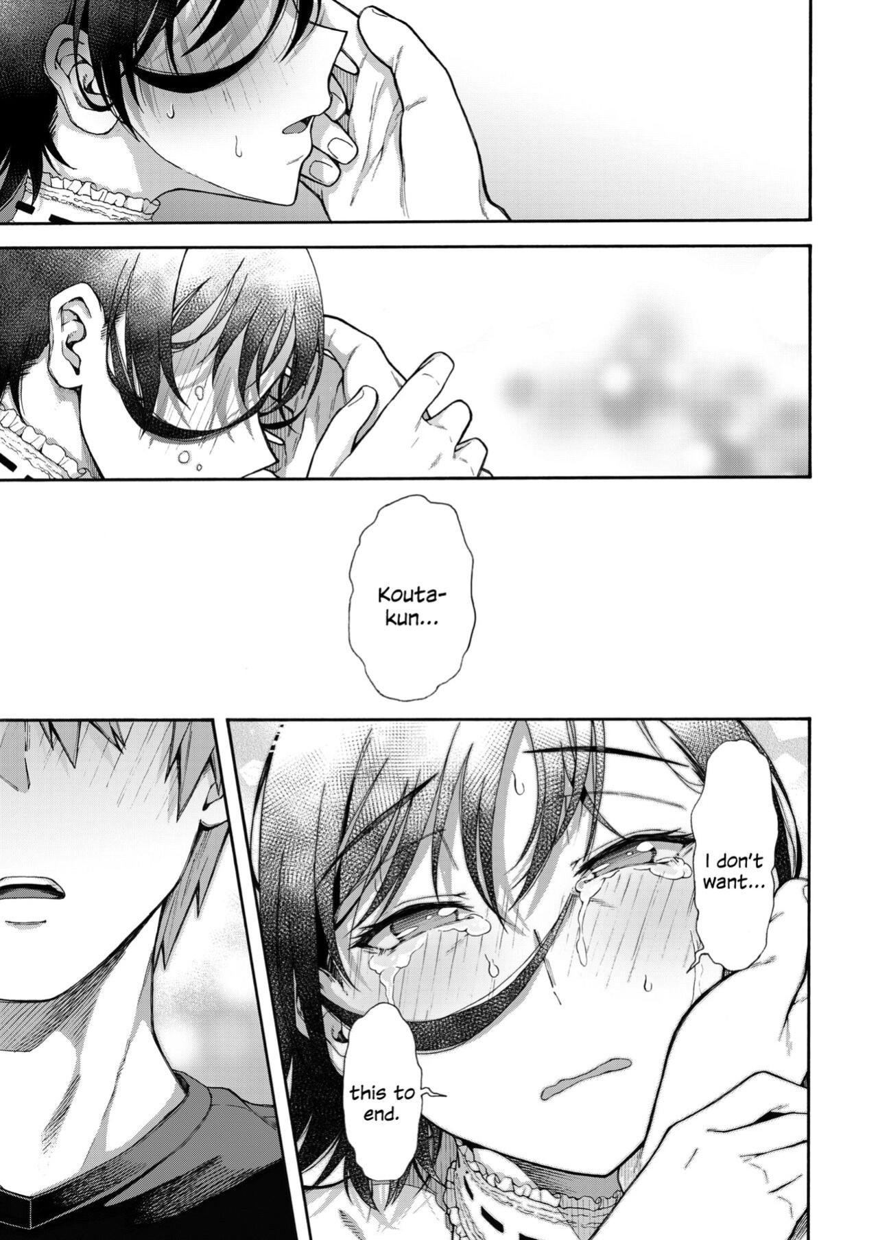 [Kasetsu Makoto] Gakuen Ura Service (Seishun Guidance) 6 (COMIC HOTMILK 2024-10) [SDTLs]