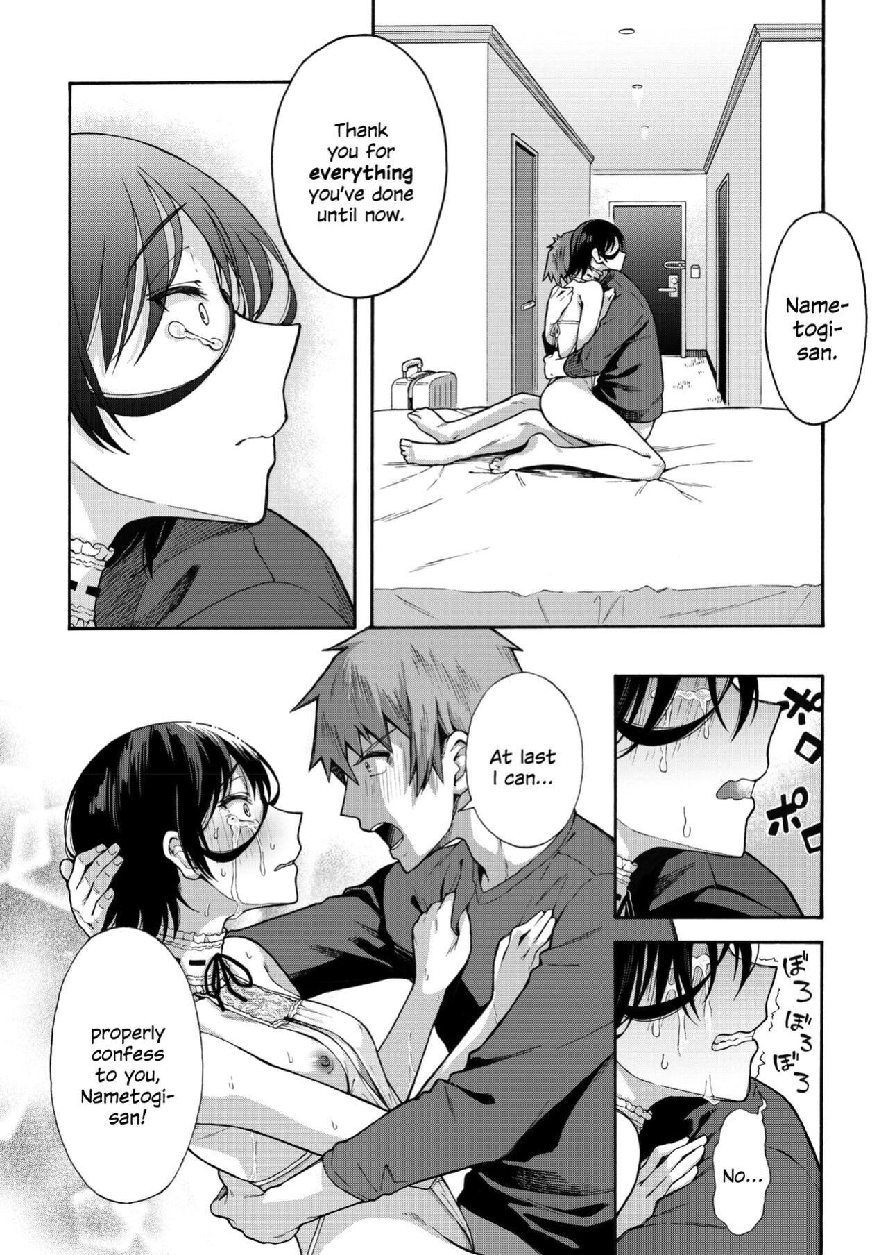 [Kasetsu Makoto] Gakuen Ura Service (Seishun Guidance) 6 (COMIC HOTMILK 2024-10) [SDTLs]