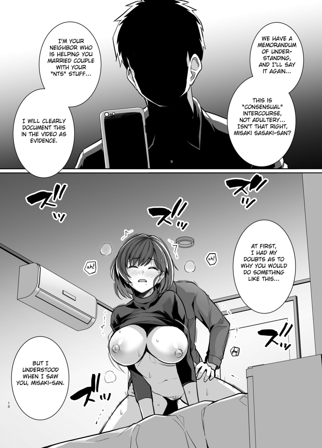 [Royal Bitch (Haruhisky)] Tsuma ga Tanin no Mesu ni naru made. Ura [Fated Circle]
