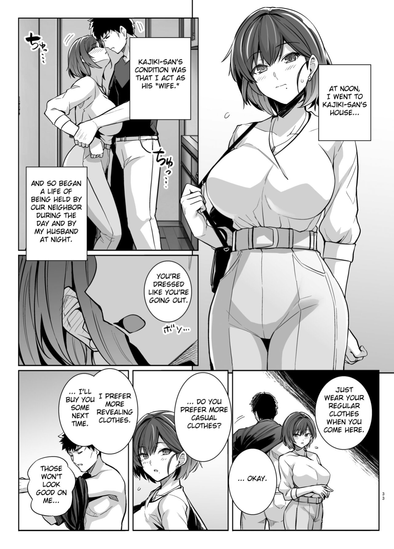 [Royal Bitch (Haruhisky)] Tsuma ga Tanin no Mesu ni naru made. Ura [Fated Circle]