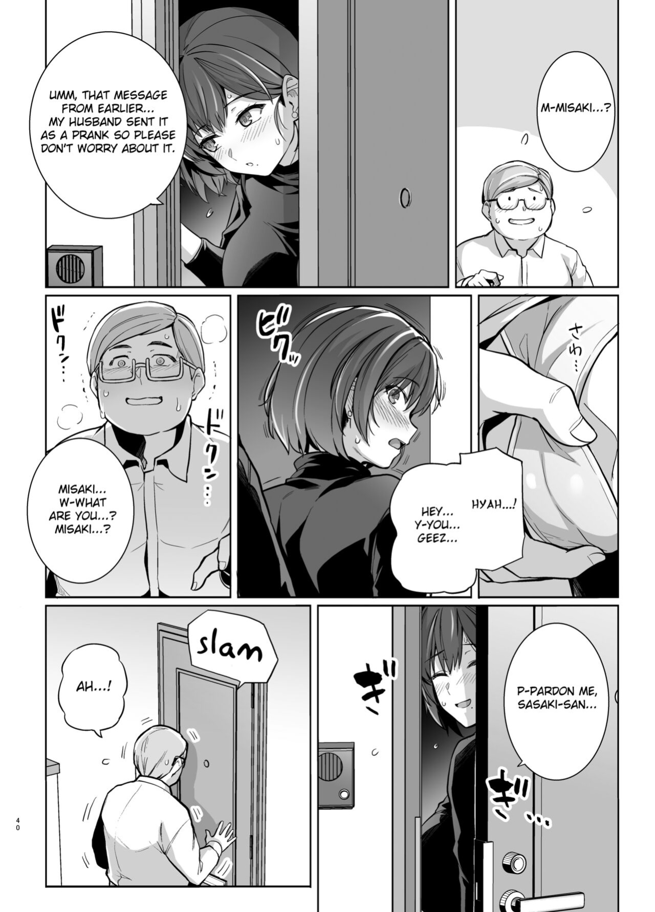 [Royal Bitch (Haruhisky)] Tsuma ga Tanin no Mesu ni naru made. Ura [Fated Circle]