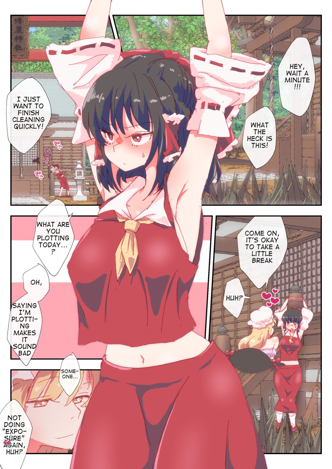 [Non] Houchi Puraimu-san (Touhou Project)