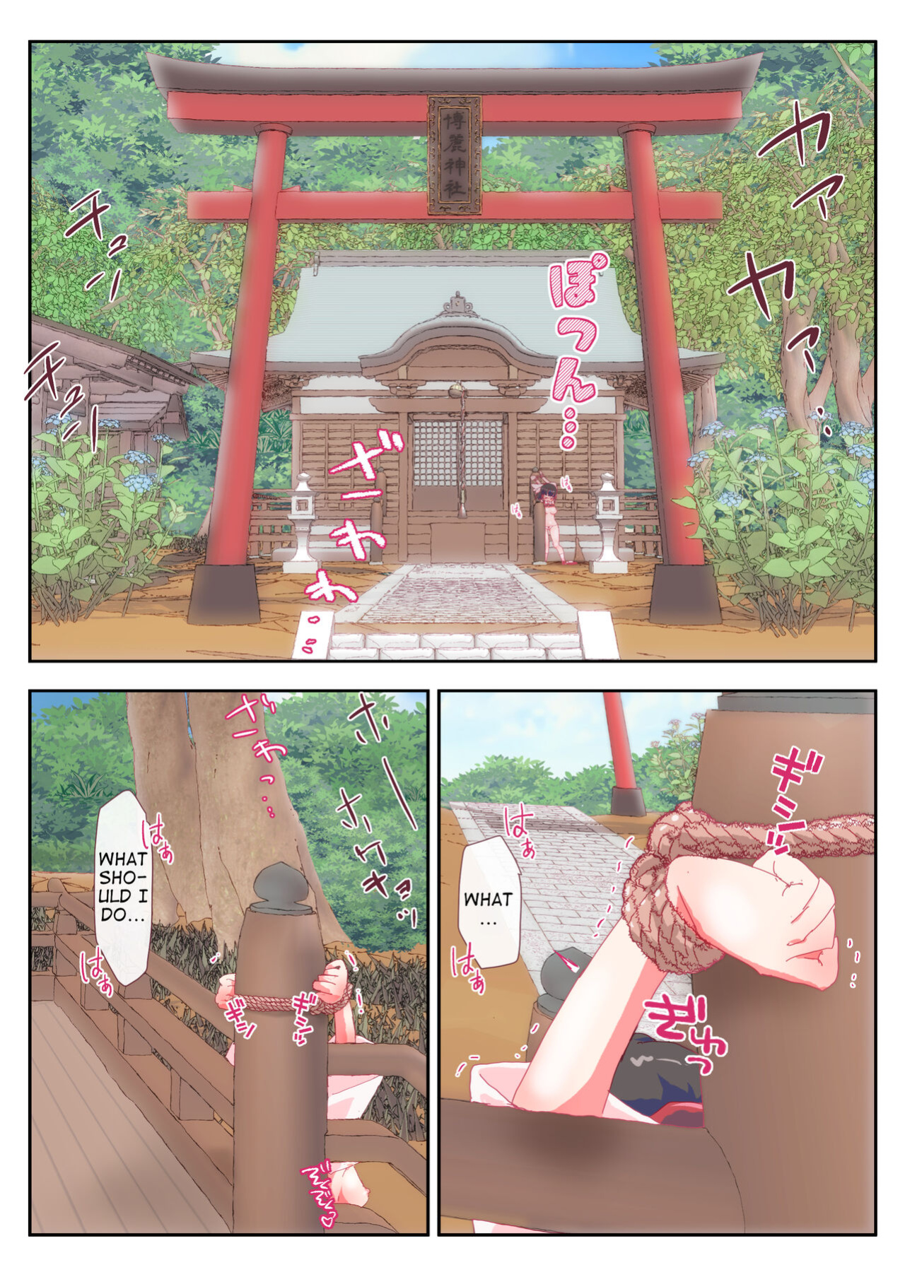 [Non] Houchi Puraimu-san (Touhou Project)