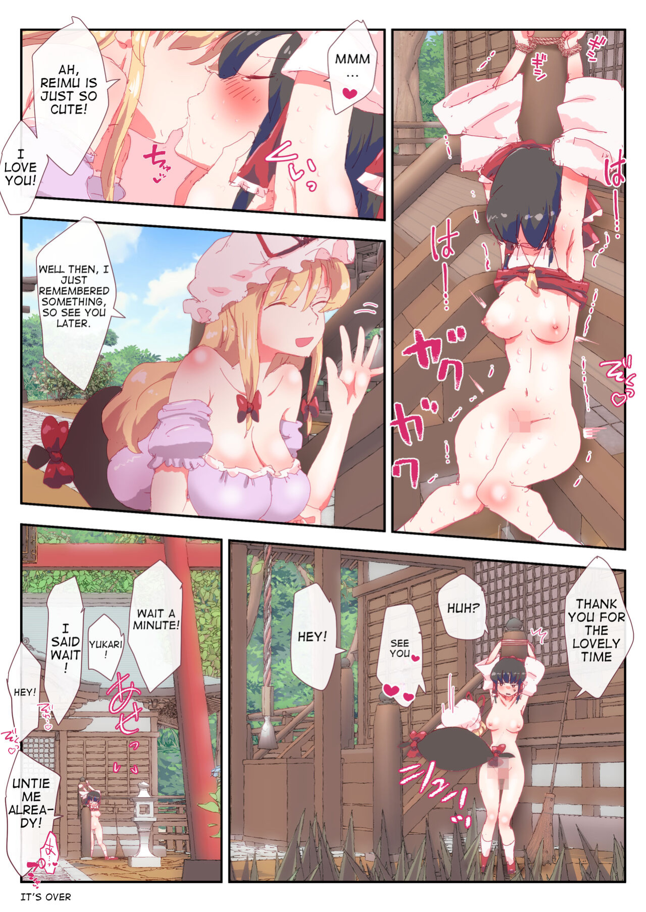 [Non] Houchi Puraimu-san (Touhou Project)