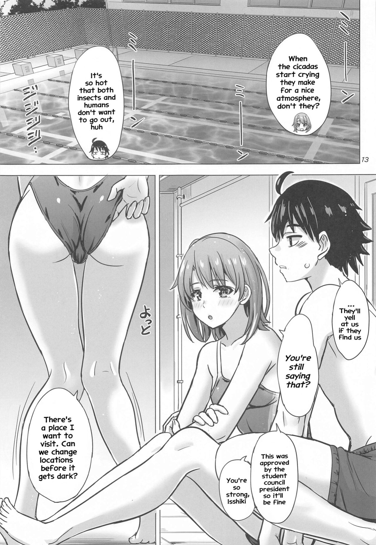 (COMIC1☆23) [studio A (Inanaki Shiki)] Isshiki Iroha to Mou Ichido Natsuyasumi. - Iroha's days of summer are many sex next year. (Yahari Ore no Seishun Love Come wa Machigatteiru.) [Hikarinokaze]