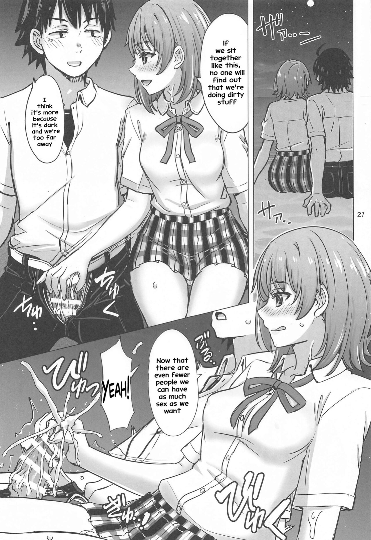(COMIC1☆23) [studio A (Inanaki Shiki)] Isshiki Iroha to Mou Ichido Natsuyasumi. - Iroha's days of summer are many sex next year. (Yahari Ore no Seishun Love Come wa Machigatteiru.) [Hikarinokaze]