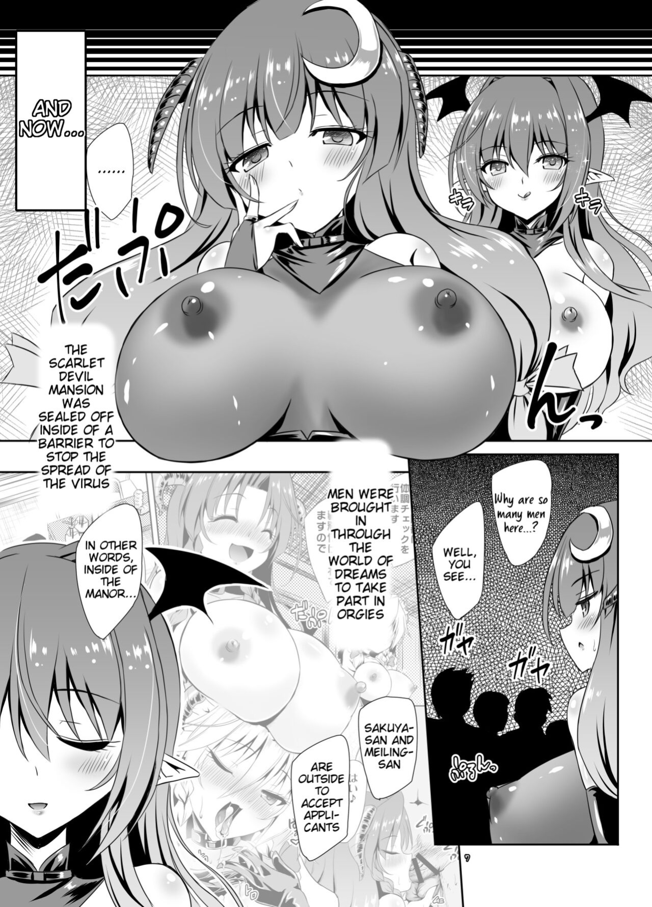 [Reverse Noise (Yamu)] Succubus Koumakan part III (Touhou Project)