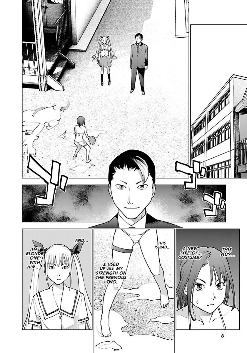 [Inamitsu Shinji] Seishokuki Volume 8 [AK Devil]