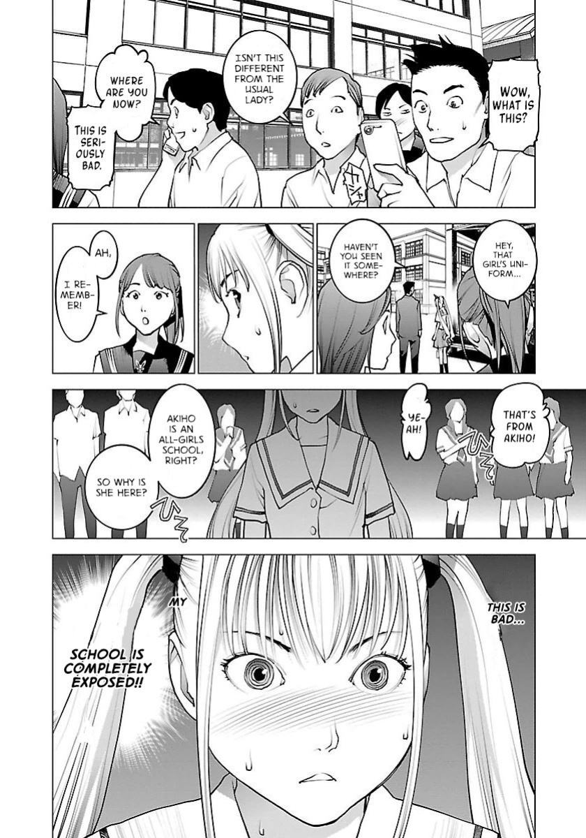 [Inamitsu Shinji] Seishokuki Volume 8 [AK Devil]