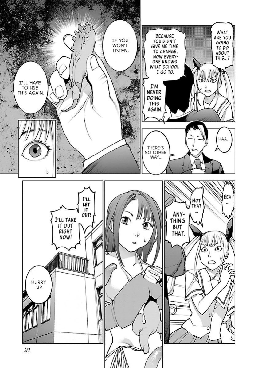 [Inamitsu Shinji] Seishokuki Volume 8 [AK Devil]