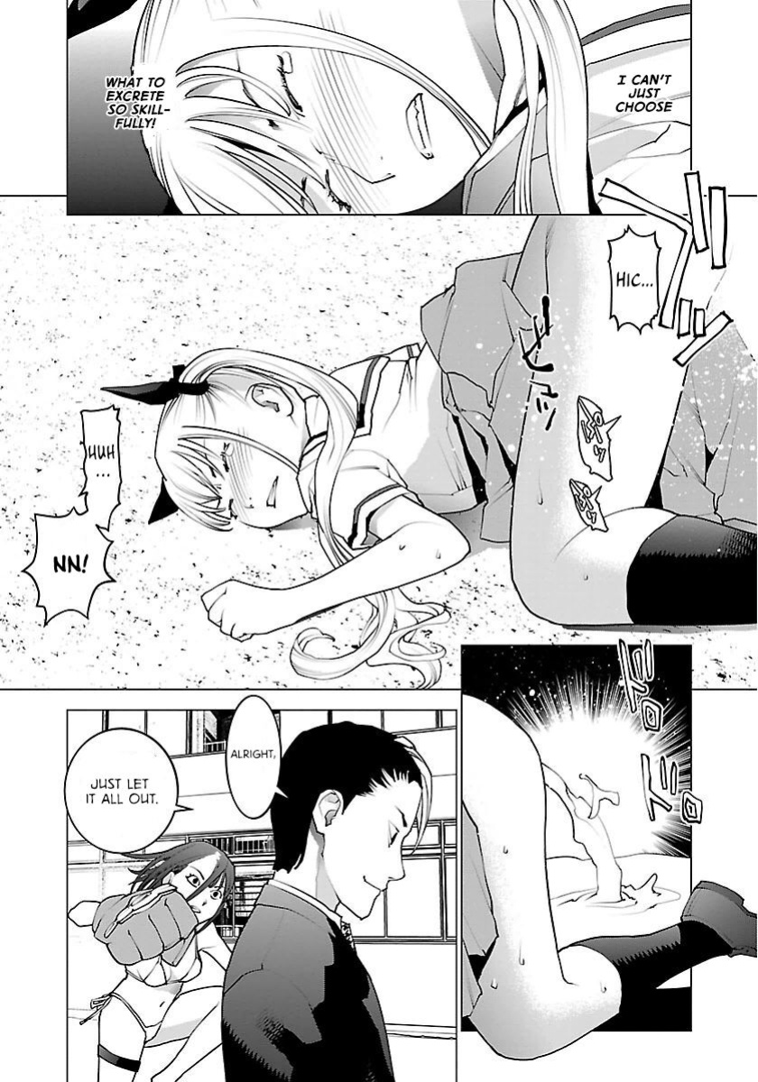 [Inamitsu Shinji] Seishokuki Volume 8 [AK Devil]