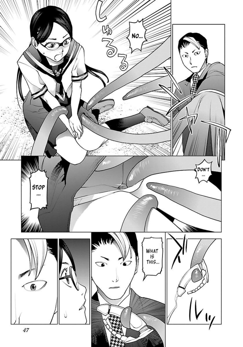 [Inamitsu Shinji] Seishokuki Volume 8 [AK Devil]