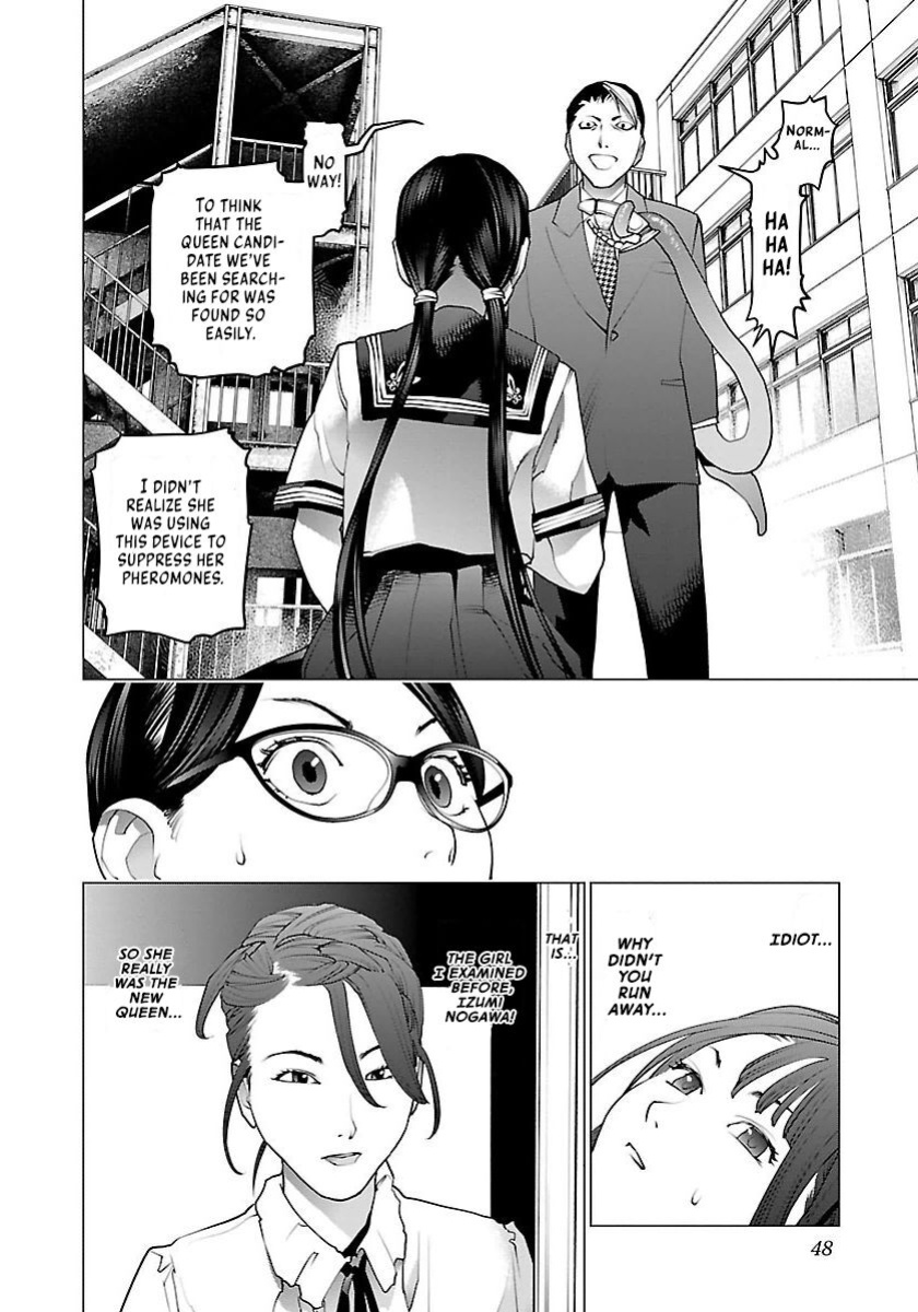 [Inamitsu Shinji] Seishokuki Volume 8 [AK Devil]