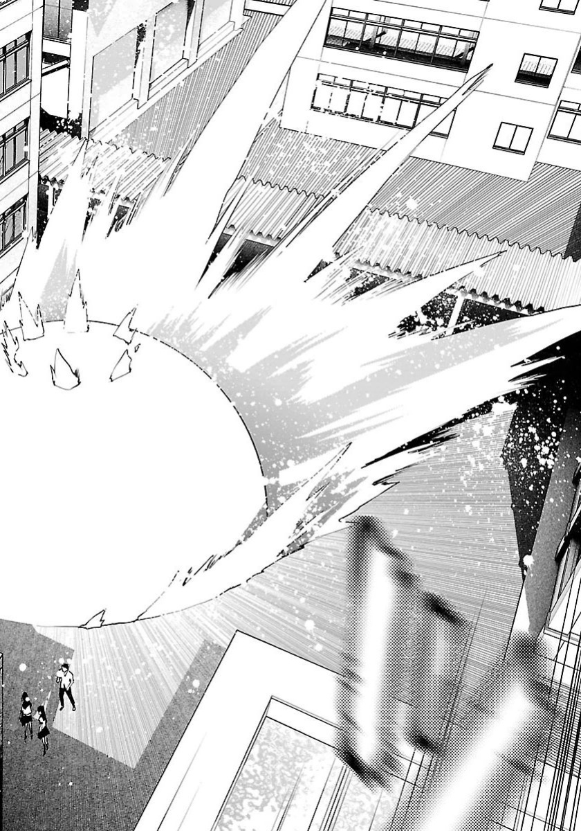 [Inamitsu Shinji] Seishokuki Volume 8 [AK Devil]