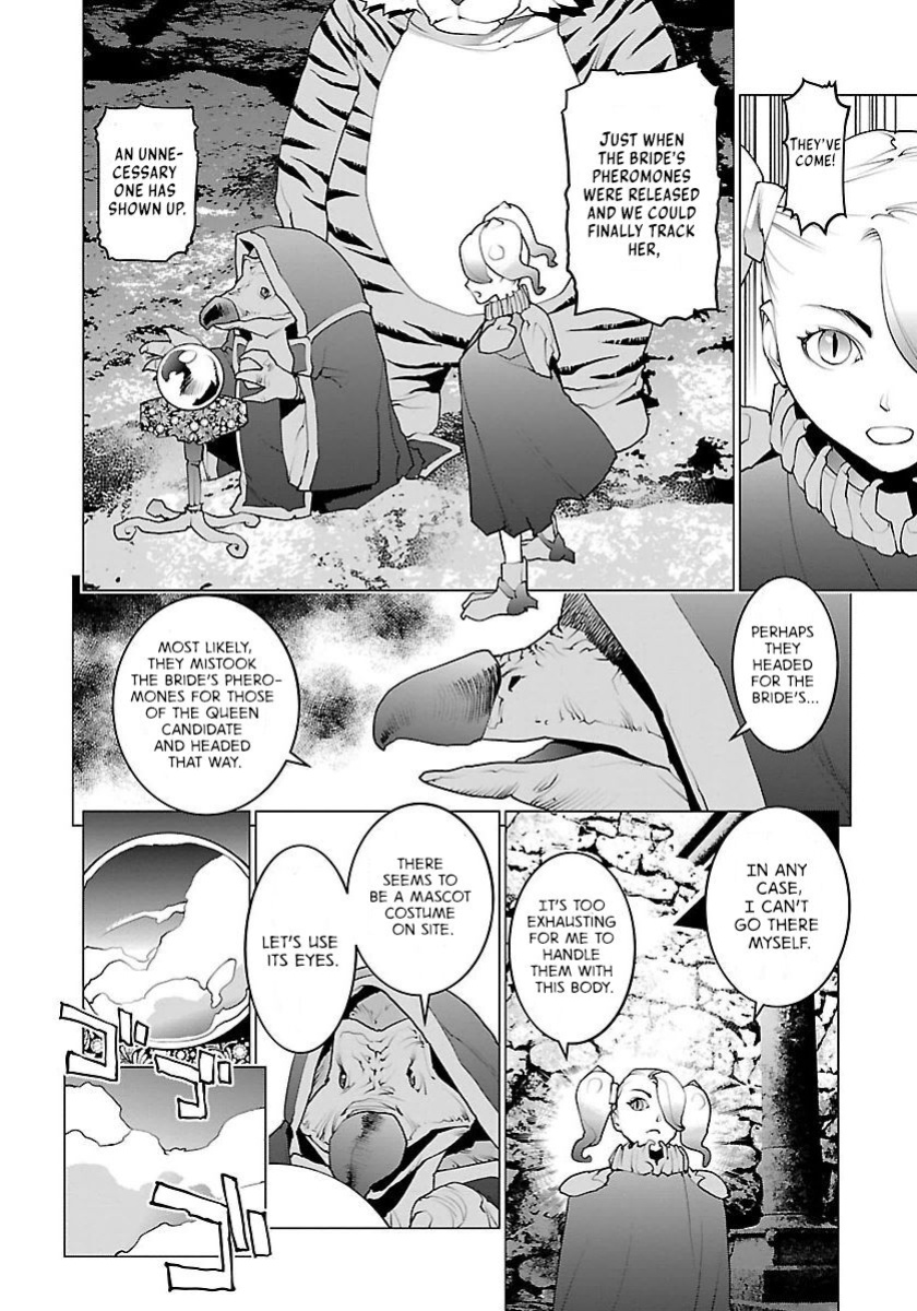 [Inamitsu Shinji] Seishokuki Volume 8 [AK Devil]