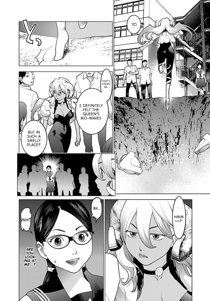 [Inamitsu Shinji] Seishokuki Volume 8 [AK Devil]