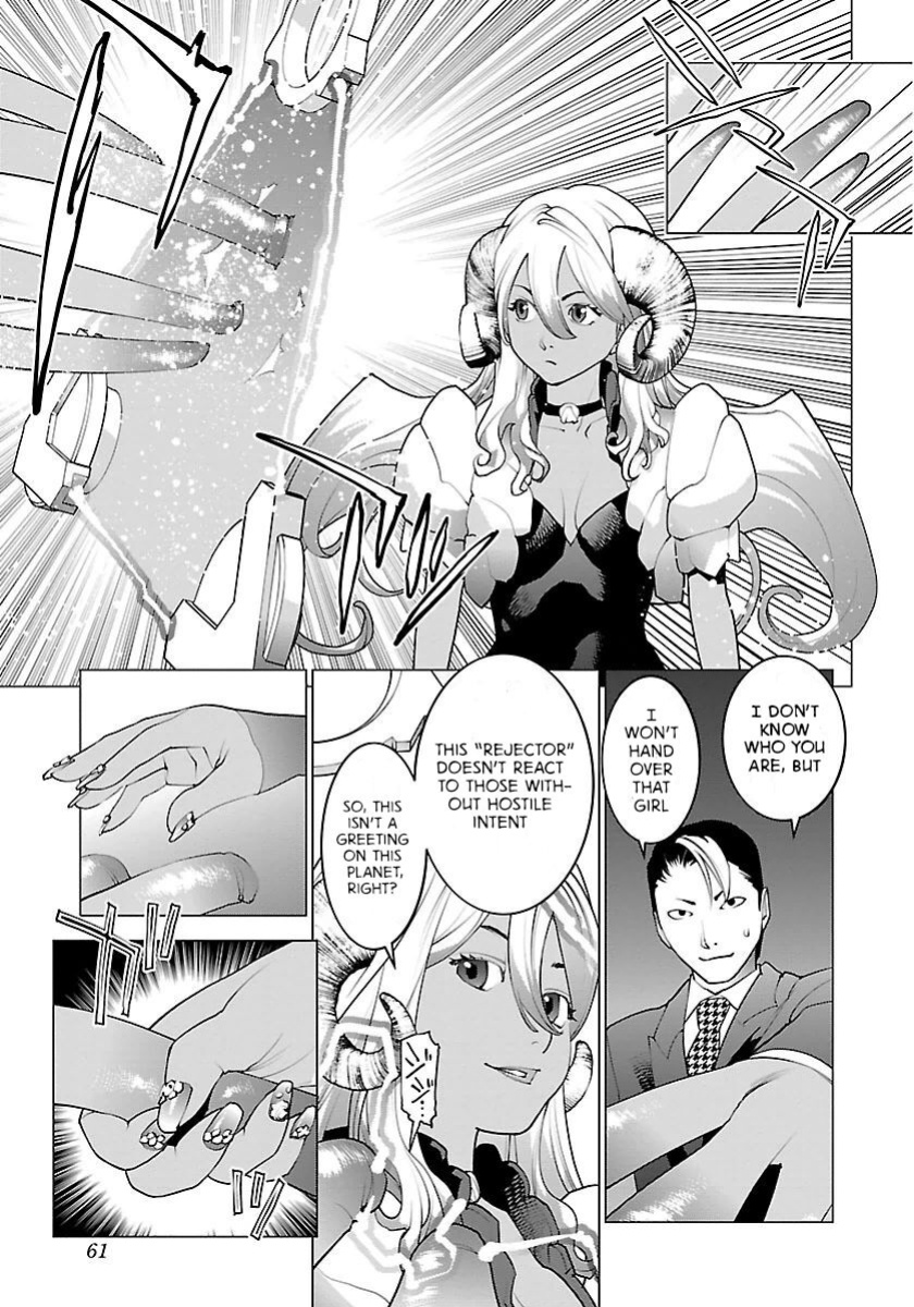 [Inamitsu Shinji] Seishokuki Volume 8 [AK Devil]