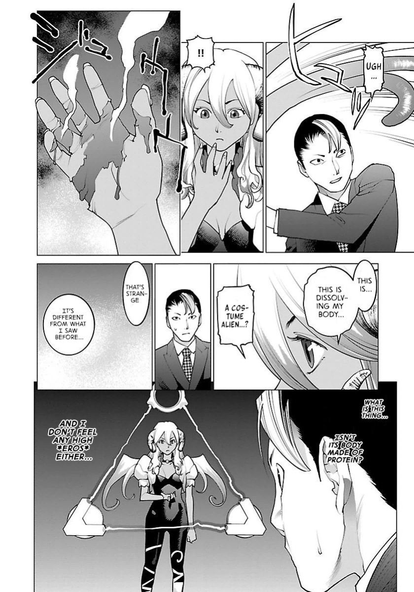 [Inamitsu Shinji] Seishokuki Volume 8 [AK Devil]